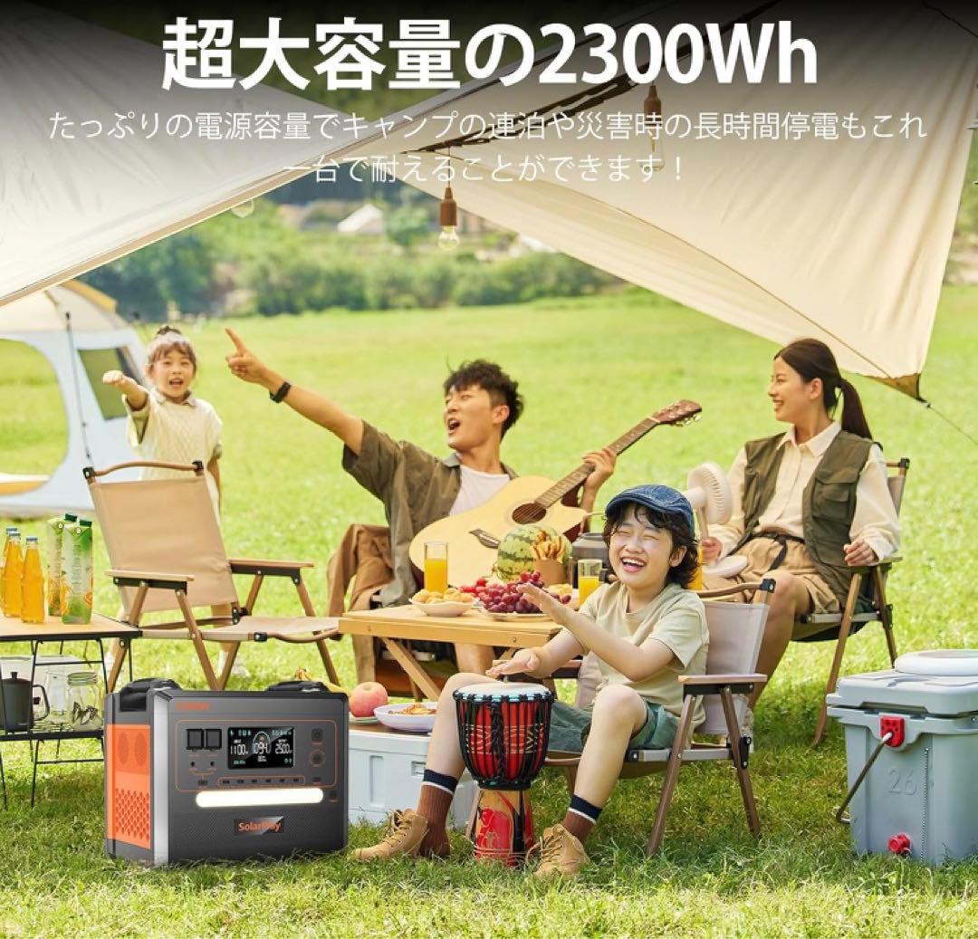 す*な様 SolarPlay 2500W ポータブル電源2300Wh/72000