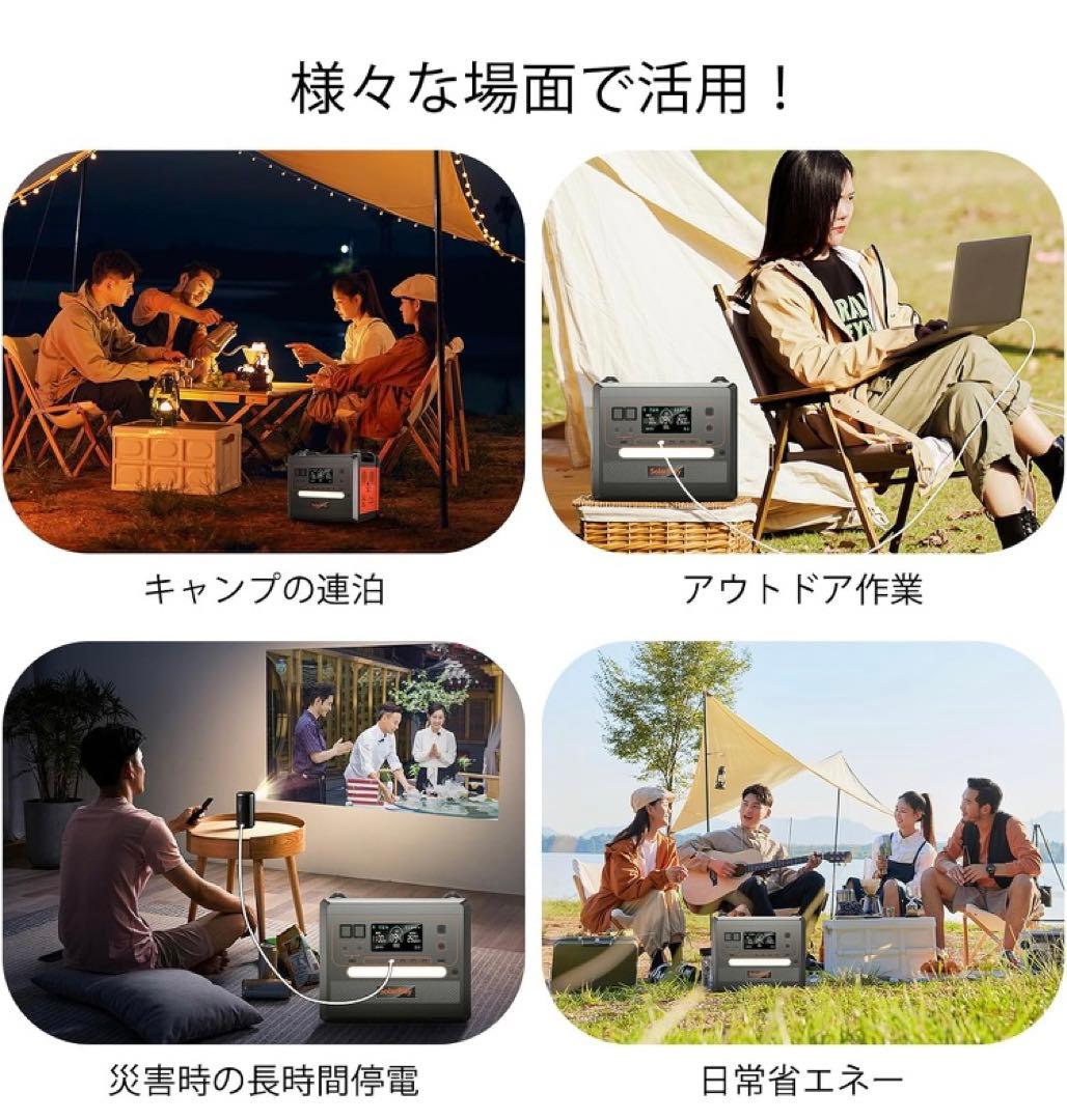す*な様 SolarPlay 2500W ポータブル電源2300Wh/72000