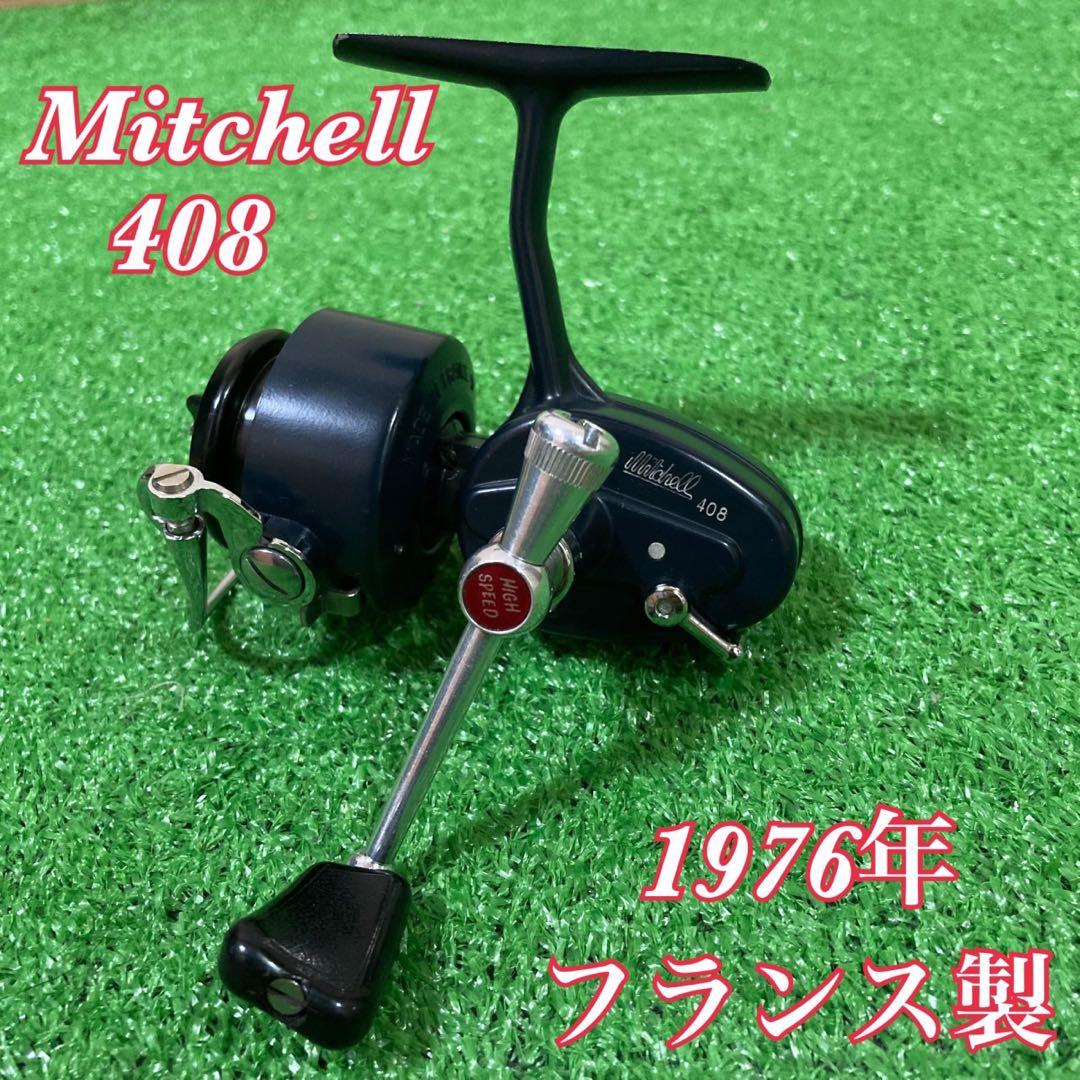 Mitchell ミッチェル408 Special スピニングリール