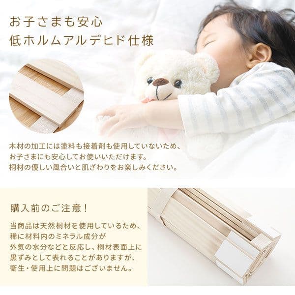 シングルタイプすのこ3枚セット価格！！