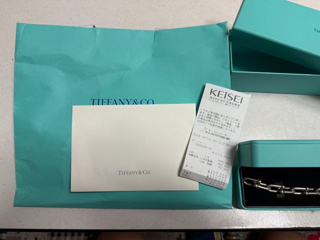 Tiffany & Co. ハードウェアラージリンクブレスレット　証明書付き
