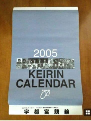 希少【競輪カレンダー】2005年～2010年 6点セット まとめ売り 未使用