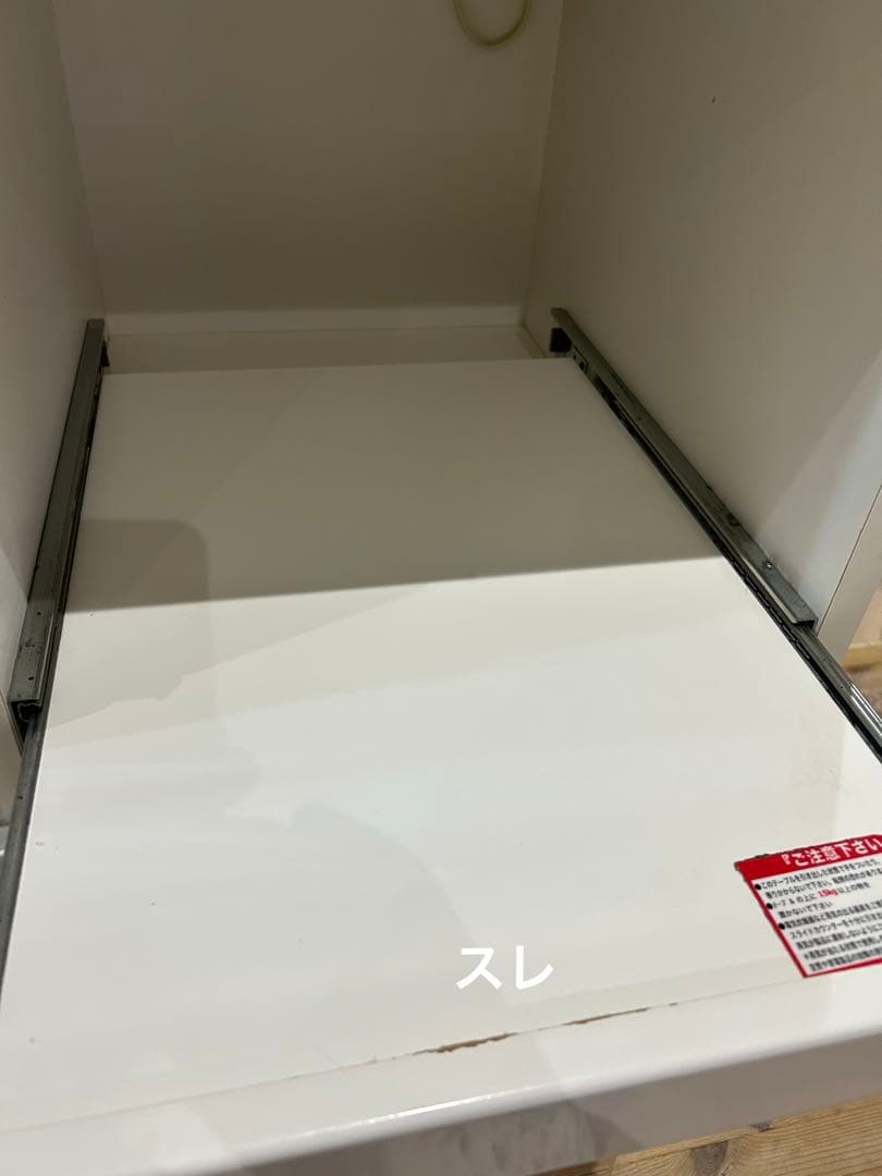 ニトリ ピアノ塗装 キッチンカウンター(レジューム) W120cm