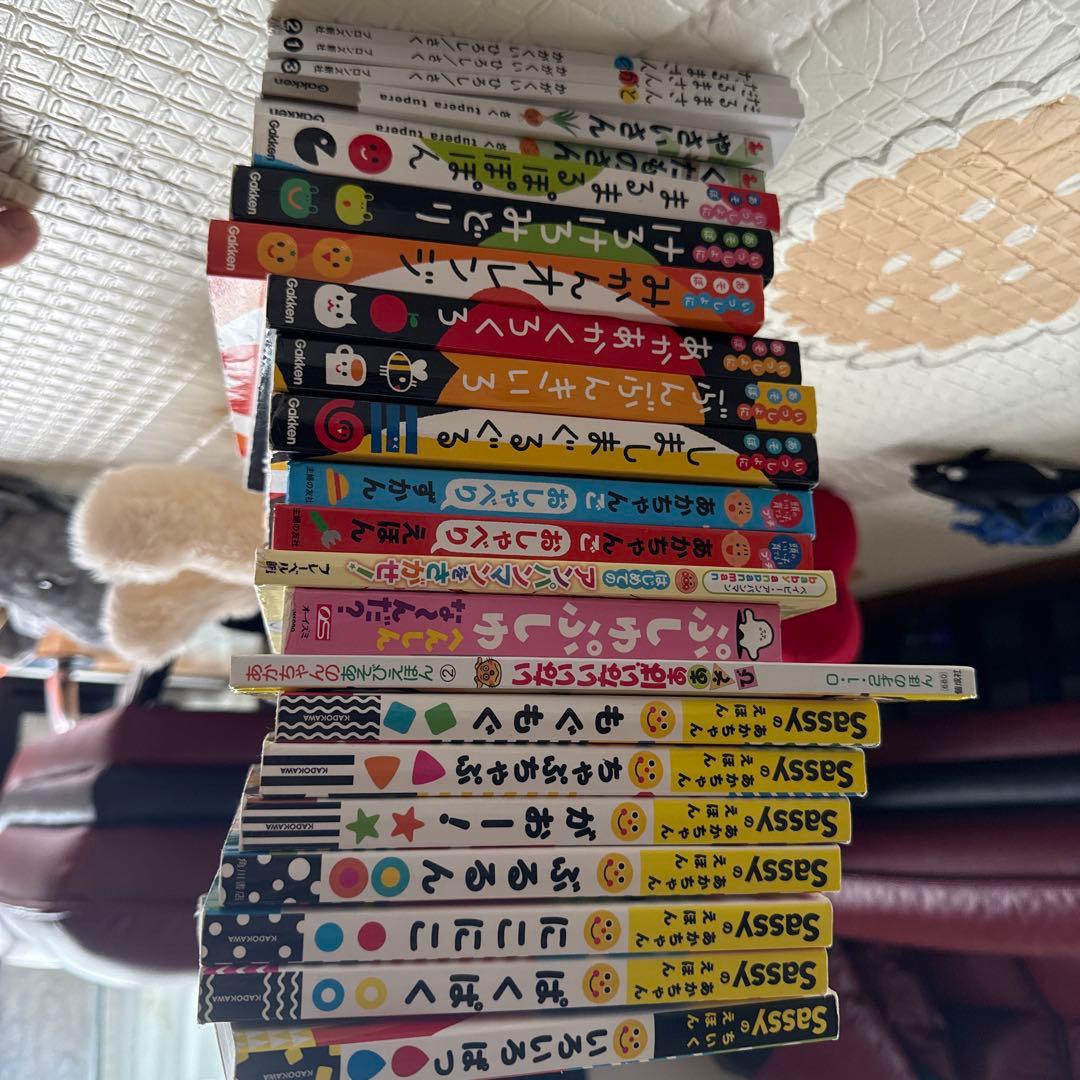 赤ちゃん 絵本 23冊 ＋ プーさん絵本であそぼ セット