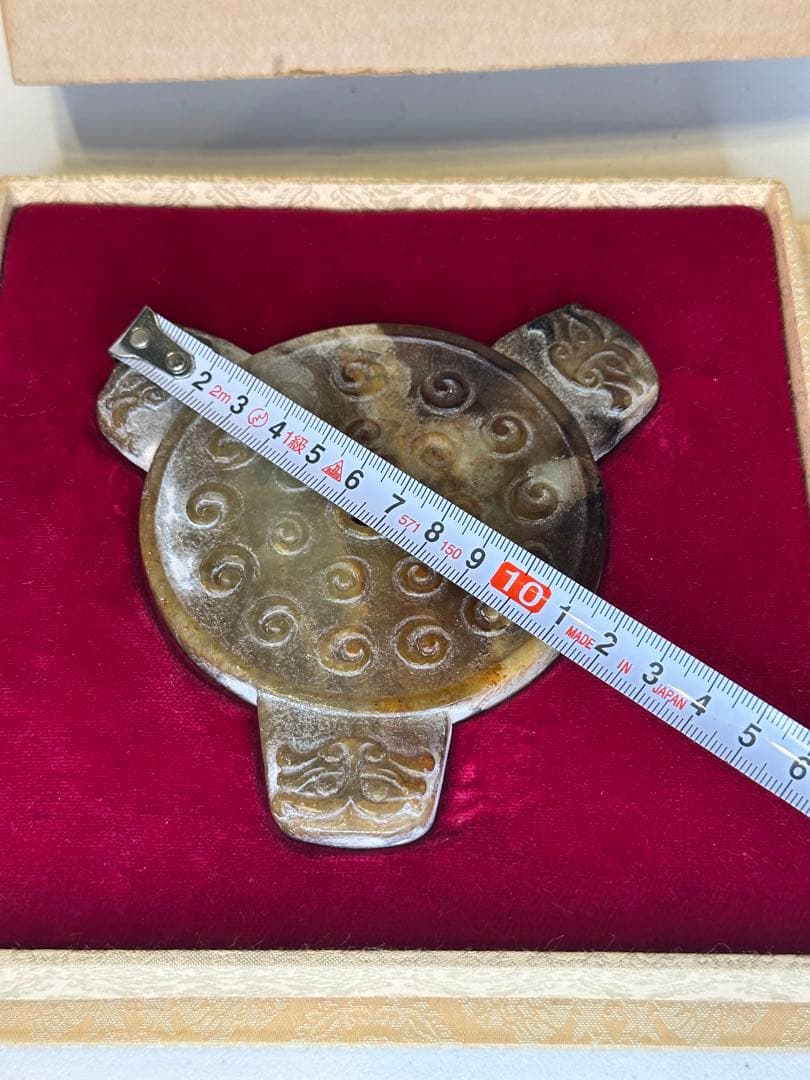 中国戦国時代　青玉　獣首渦文璧　古玉　装飾品　出土品