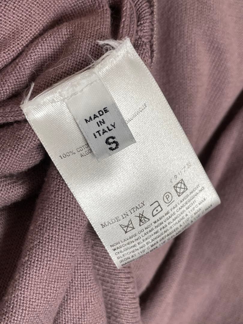 Maison Martin Margiela エルボーパッチカーディガン S