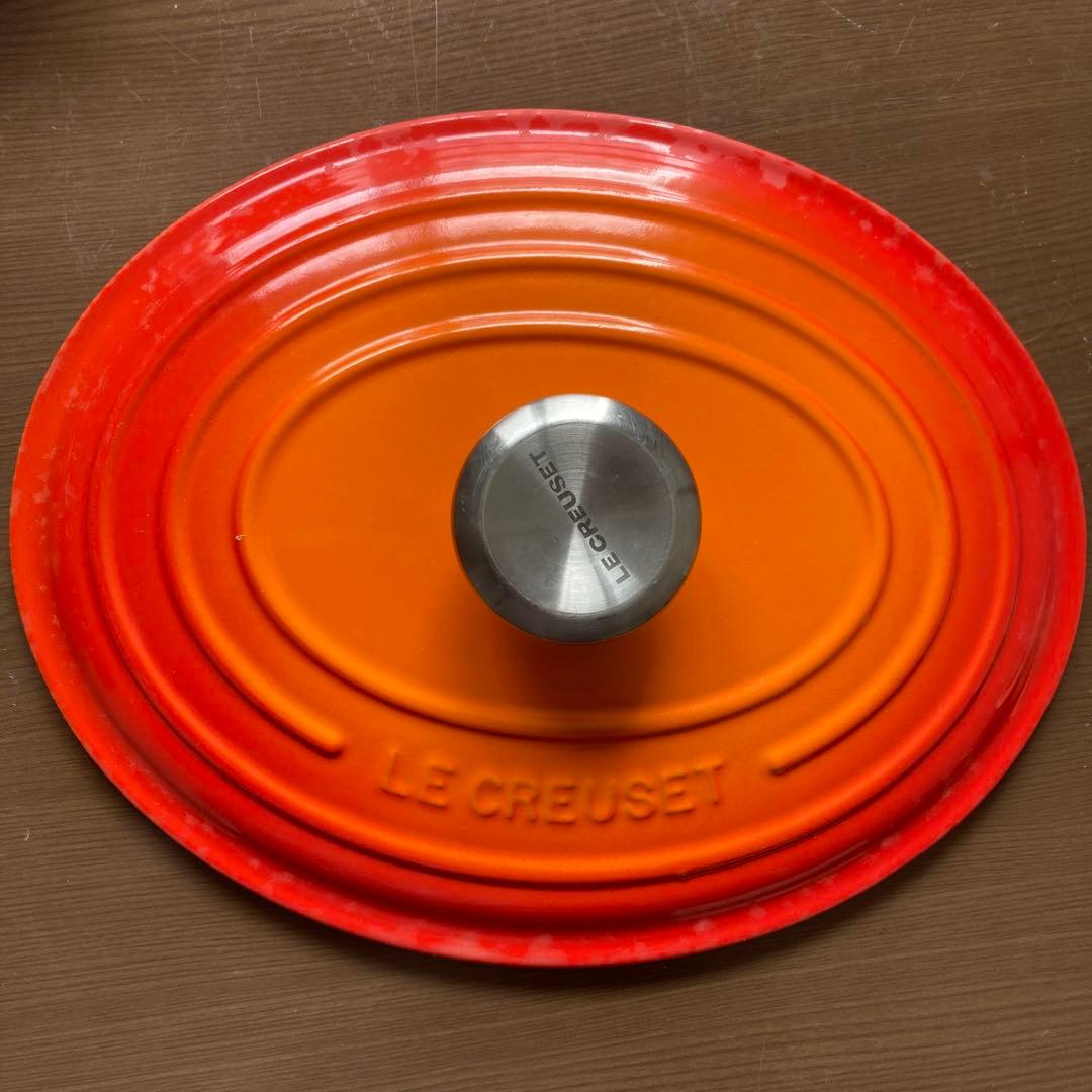 ルクレーゼ　27cmオーバル鍋