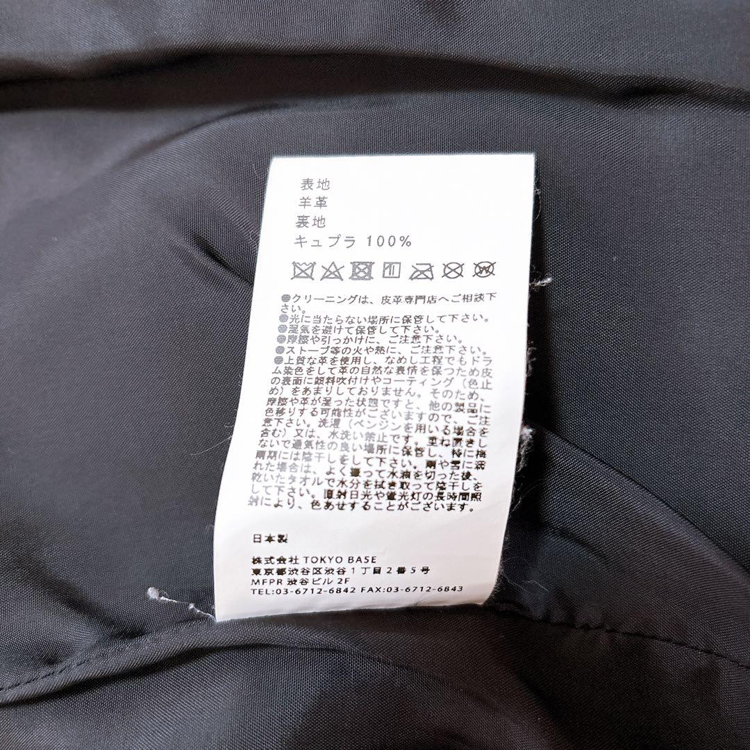 【美品】UNITED TOKYO ラムレザー ジャケット ブラック M