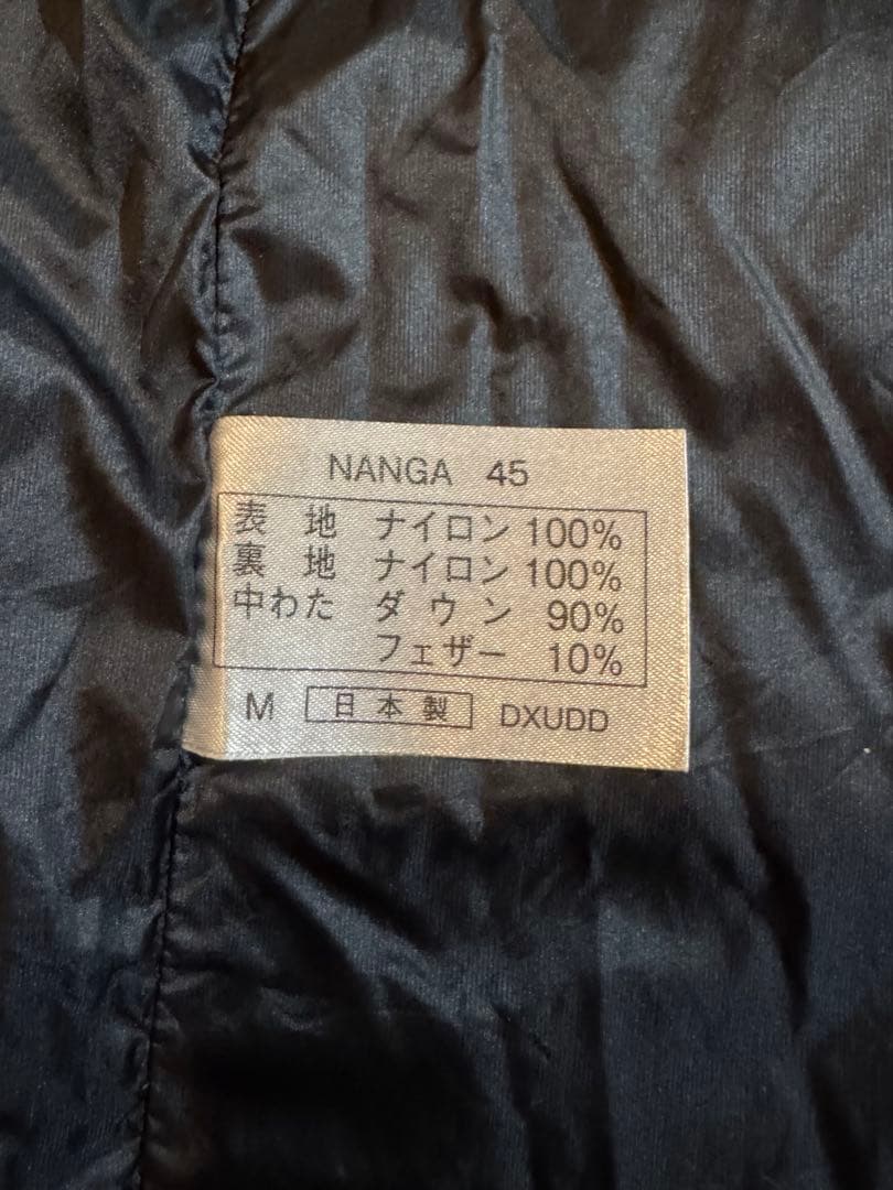 Nanga ナンガ オーロラテックス ライト 450DX UDD