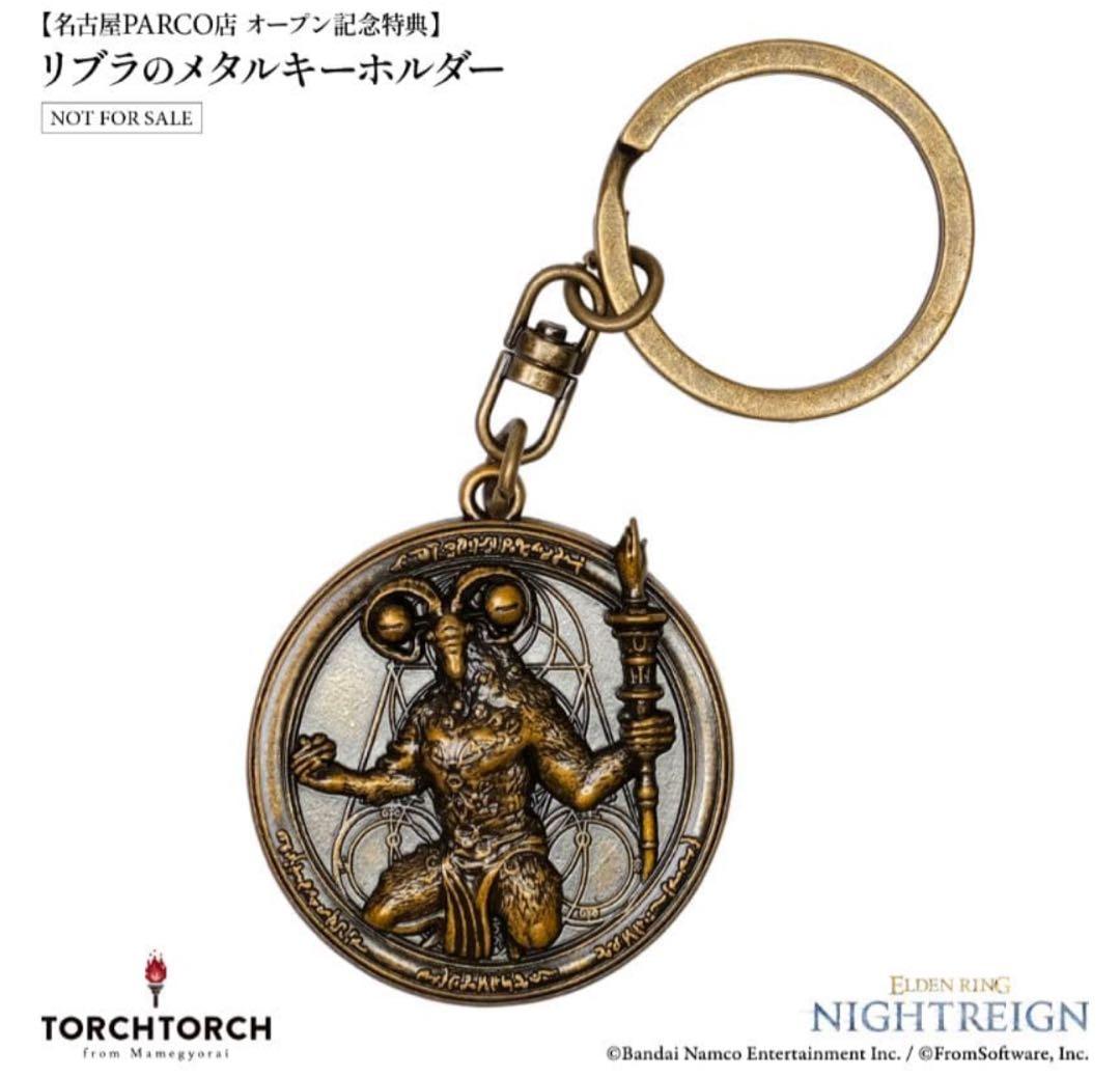 エルデンリング リブラのメタルキーホルダー　TORCH TORCH