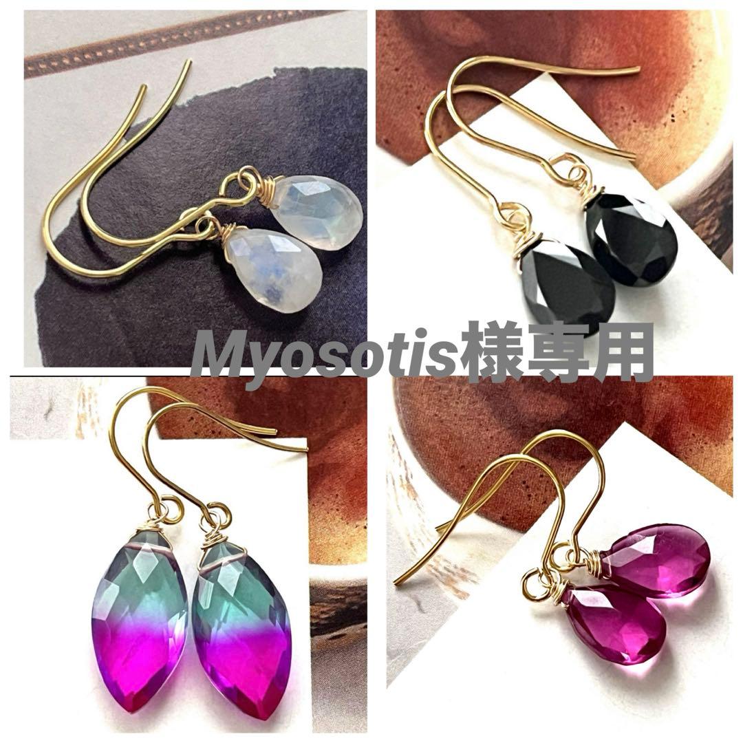 Myosotis☺︎ 1点作品☺︎ バイカラームーンストーンフープイヤリング
