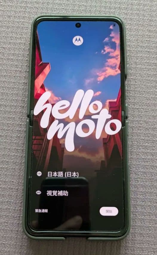 【値下げ！】Clicks キーボード付razr 50 12GB/512GB