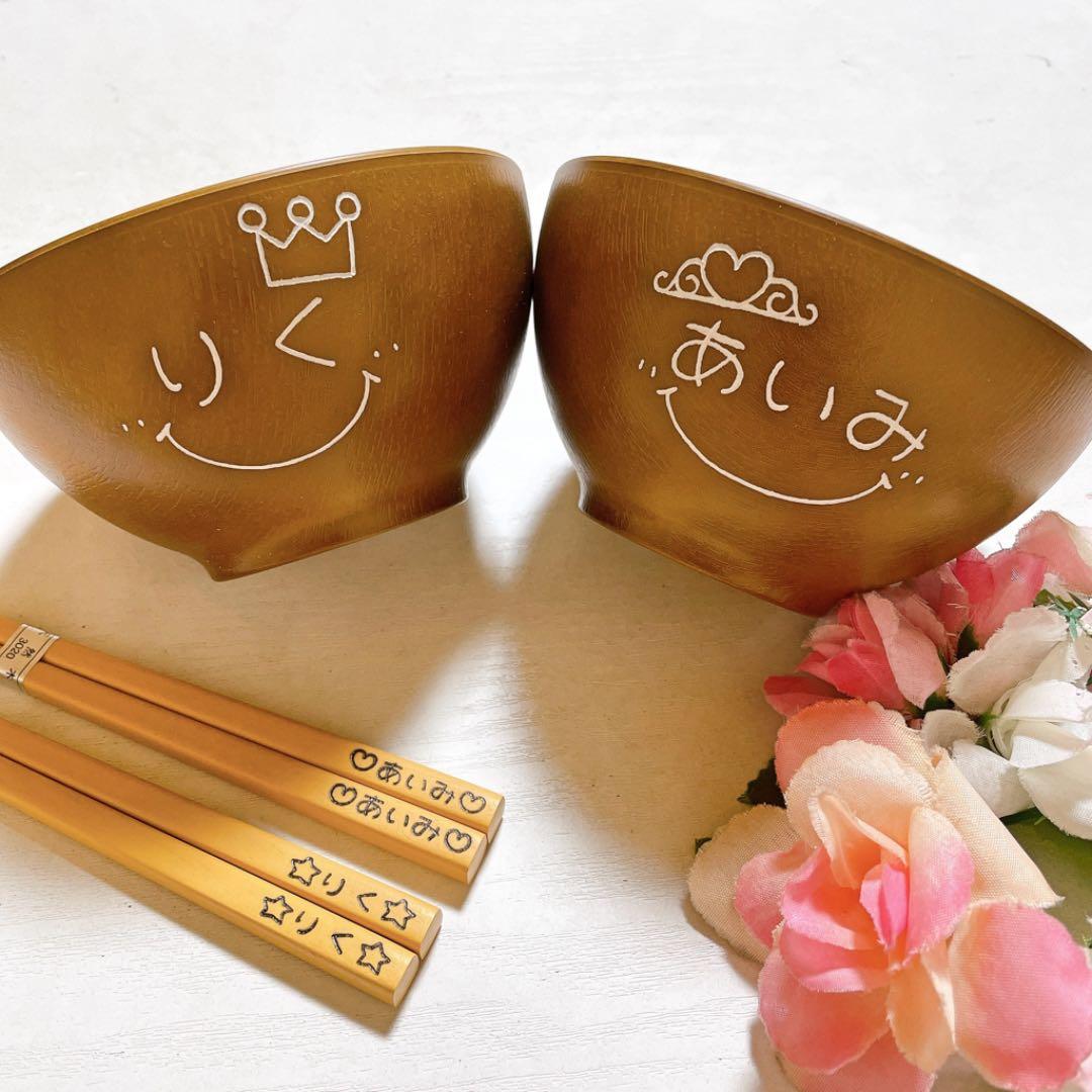 確認( ˆᴗˆ  )お椀♡お箸♡オーダー受け付け