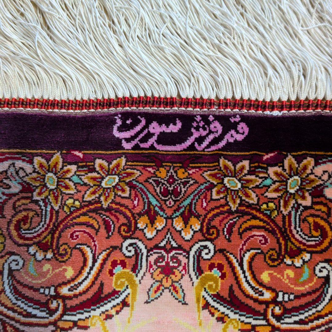 約60x40cmペルシャ絹ミニマット(63)クム産・玄関・