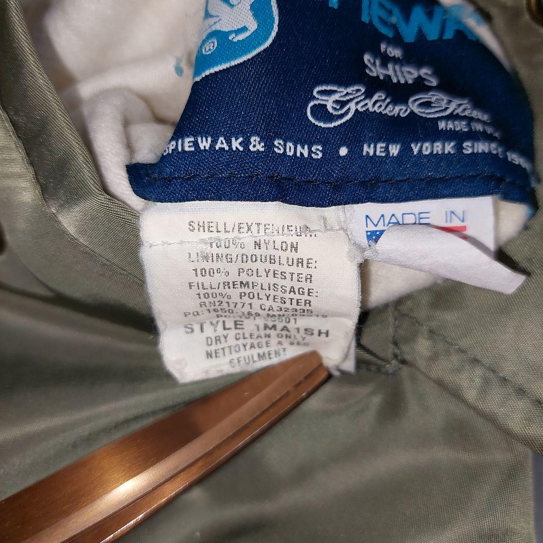 [美品] SPIEWAK MA-1 SHIPS別注 USA製 リバーシブル 40