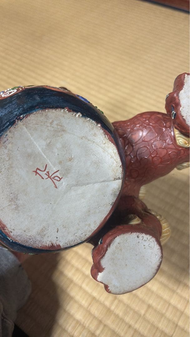 九谷焼　玉乗り獅子（赤獅子）　置物