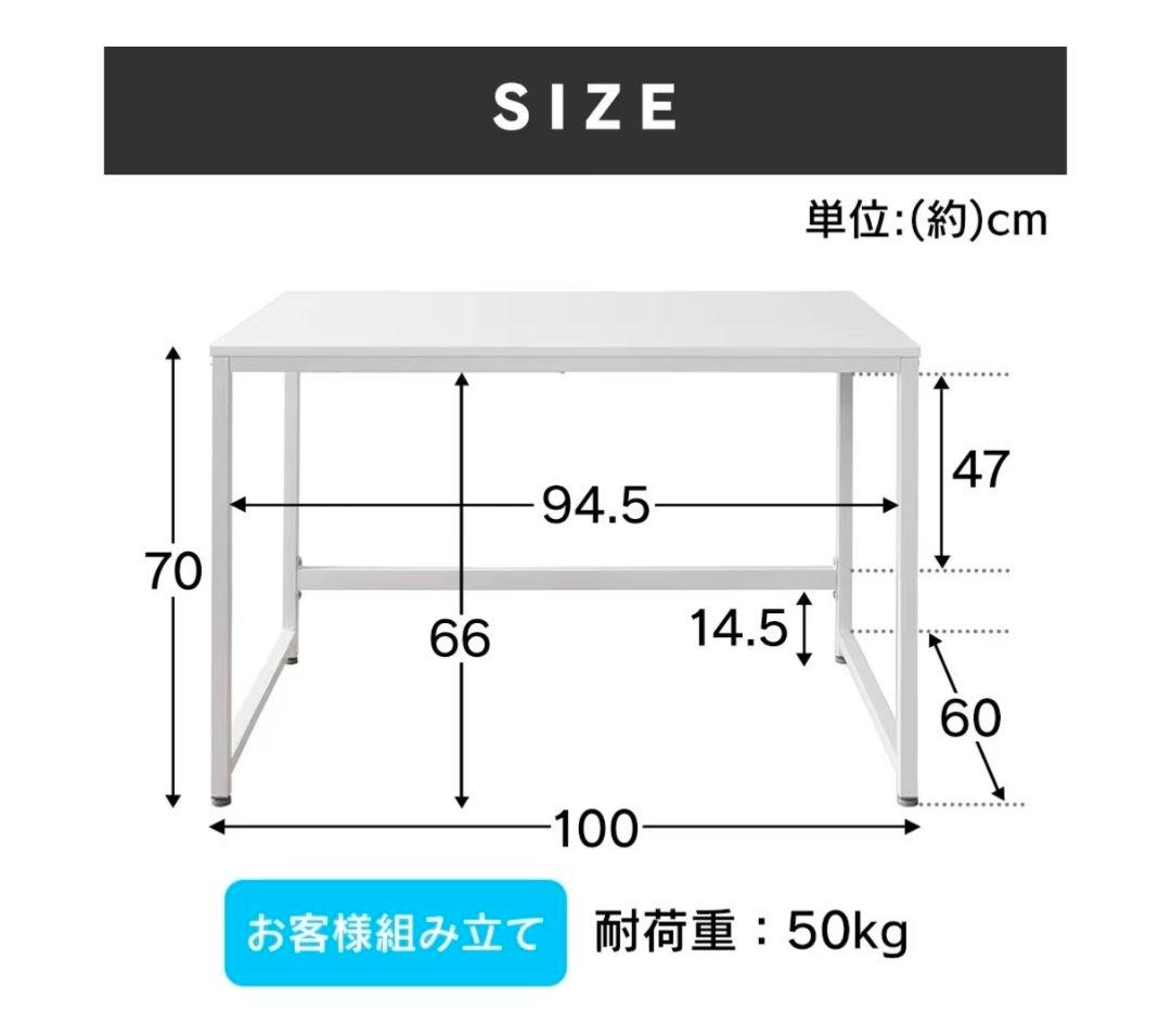 パソコンデスク 幅100cm 白、コード・ケーブル収納 山崎実業 セット