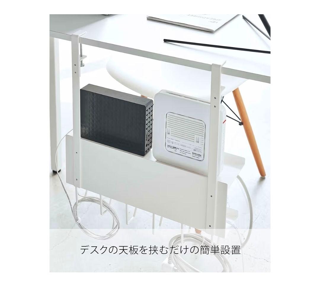 パソコンデスク 幅100cm 白、コード・ケーブル収納 山崎実業 セット