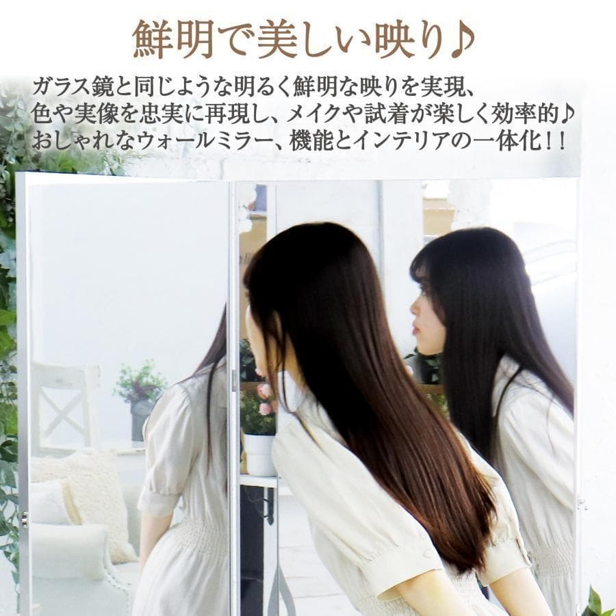 全面鏡 折り畳み 全身鏡 軽量 割れない鏡 高さ160cmx幅60×2 1847
