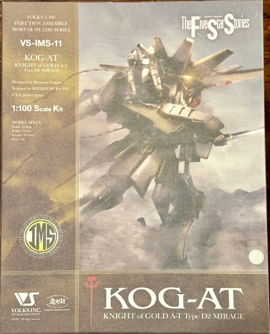 IMS 1/100 ザ•ナイト•オブ•ゴールド•A-T ボークス FSS