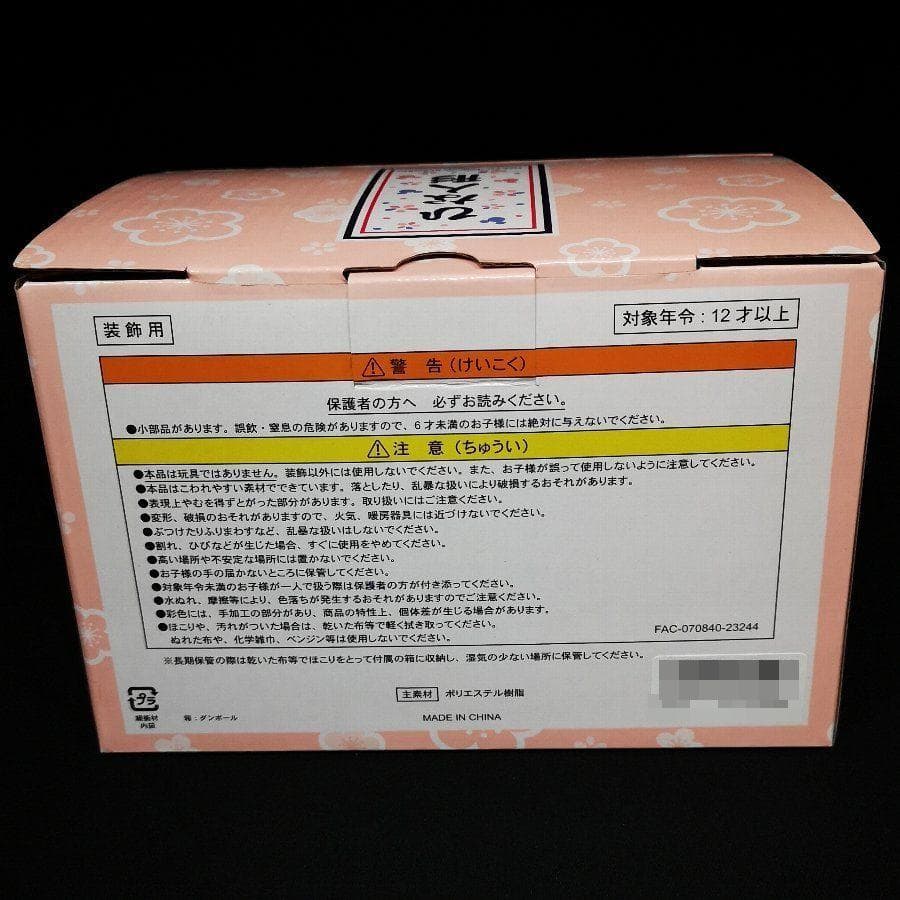 新品 未使用 2025年 ディズニー リゾート ひな人形 5人飾り 雛人形