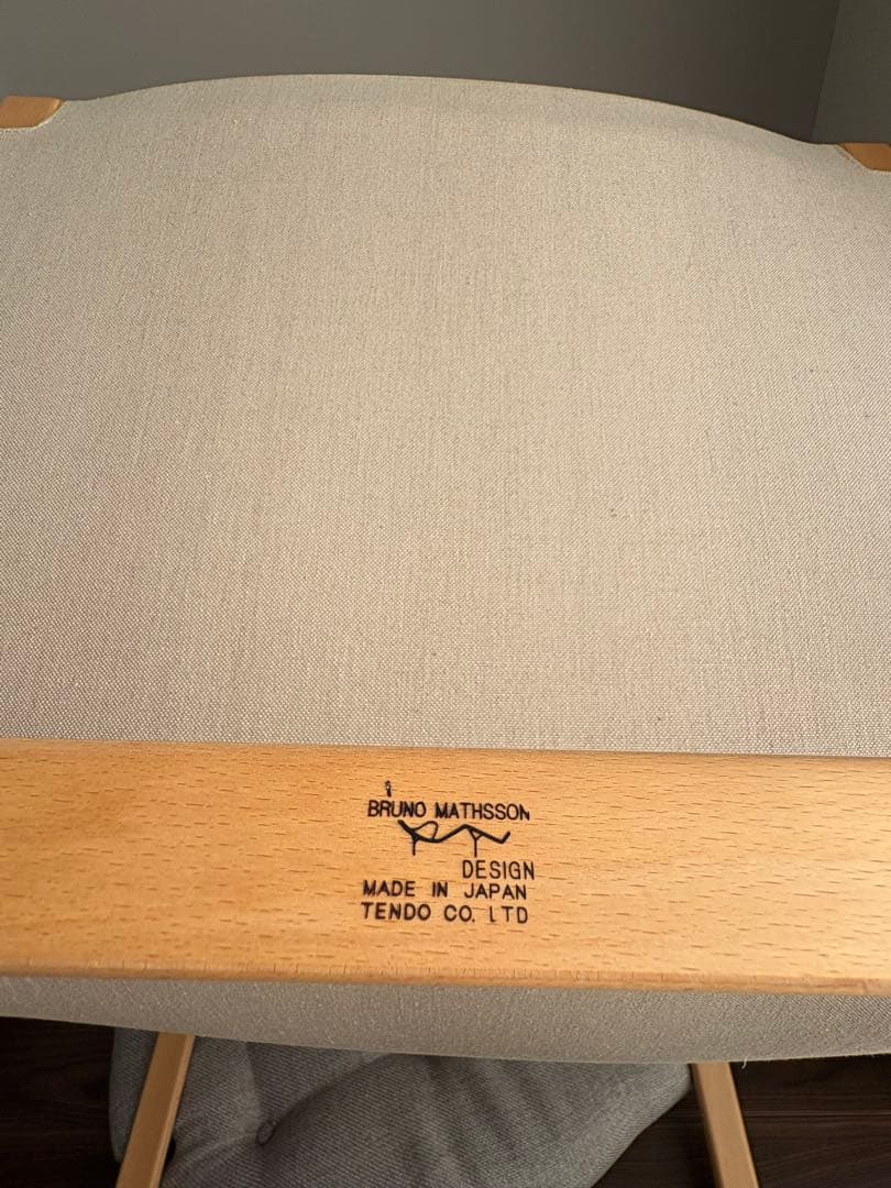 天童木工　ブルーノマットソン　ソファ　3人掛け