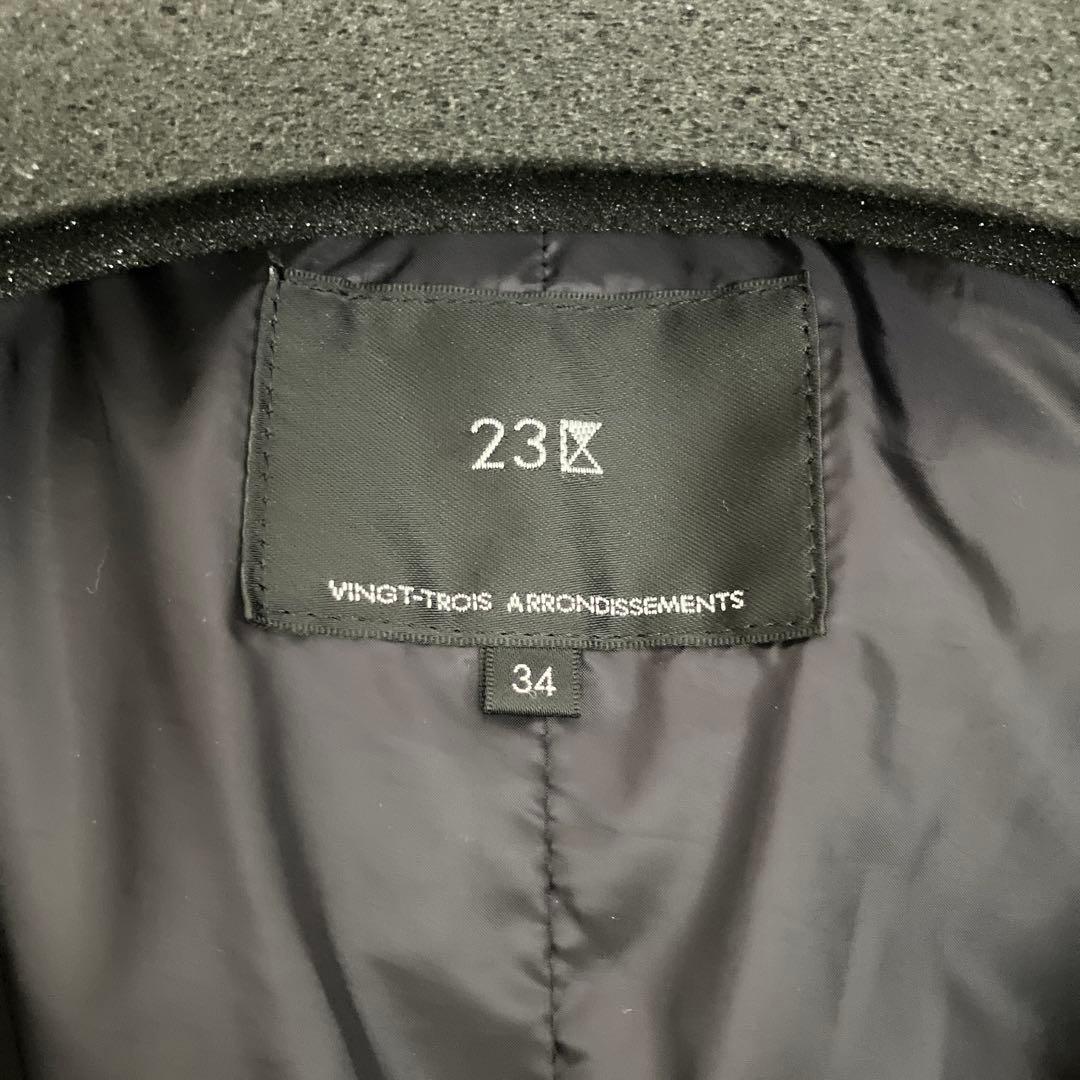 23区 シレータフタ　フード付きダウンジャケット サイズ34 ネイビー