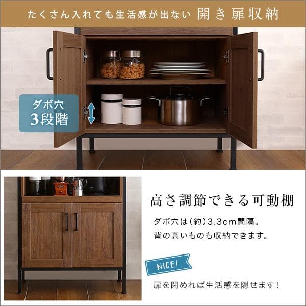 ヴィンテージスリム食器棚　64cm幅