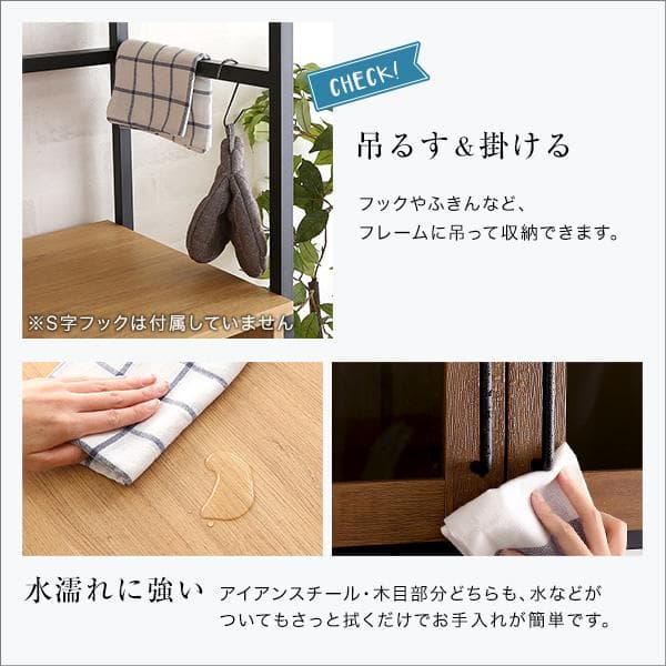 ヴィンテージスリム食器棚　64cm幅