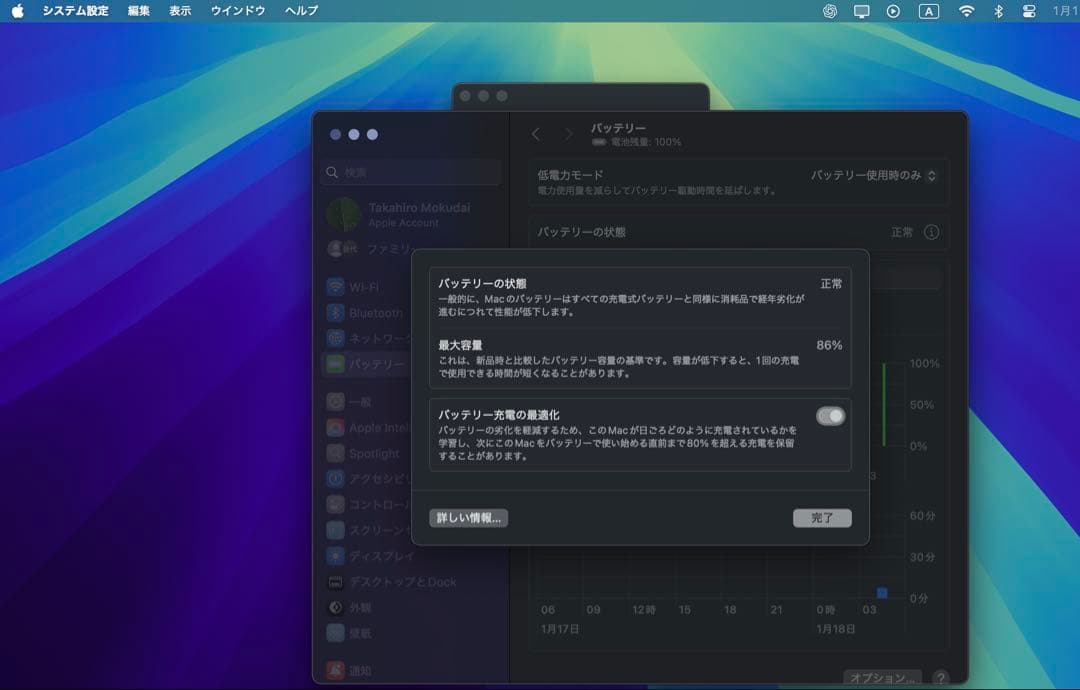 MacBook Air M1 256GB シルバー 本体