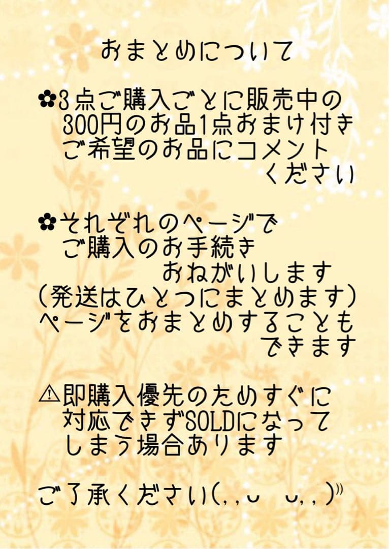 いちごねこちゃんと苺のチャーム