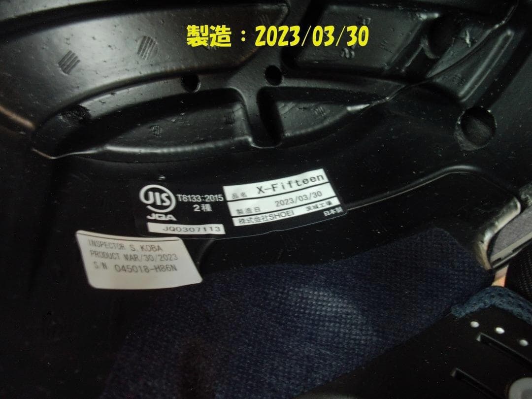 SHOEI X-Fifteen フルフェイス ヘルメット マットブラック S