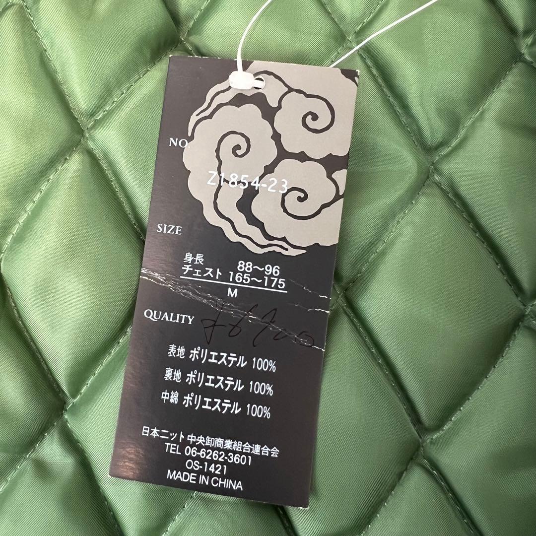 【未使用】是空 ゼクウ スカジャン M グリーン×シルバー　虎 YOKOSUKA