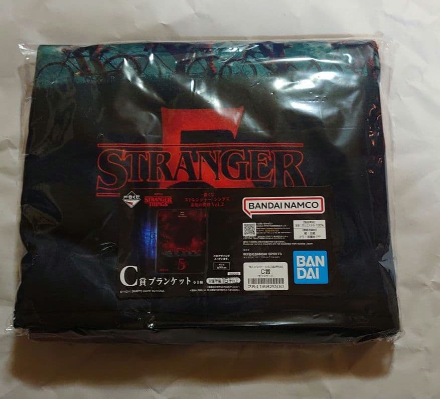 は*と様 一番くじ ストレンジャー・シングス ラストワン賞 B賞 他 24点