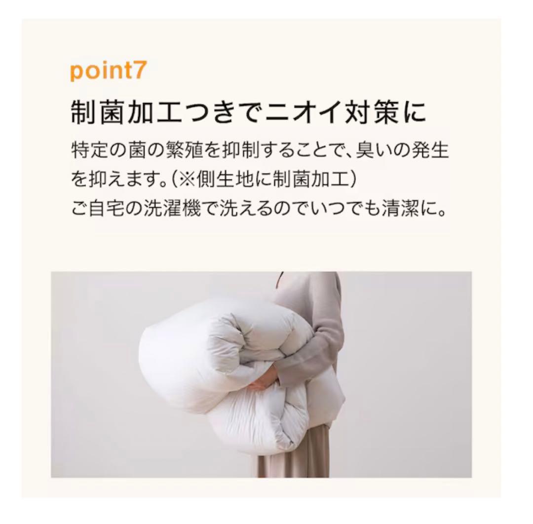 ニトリ　羽毛掛ふとん クイーン(UL K2415 Q)