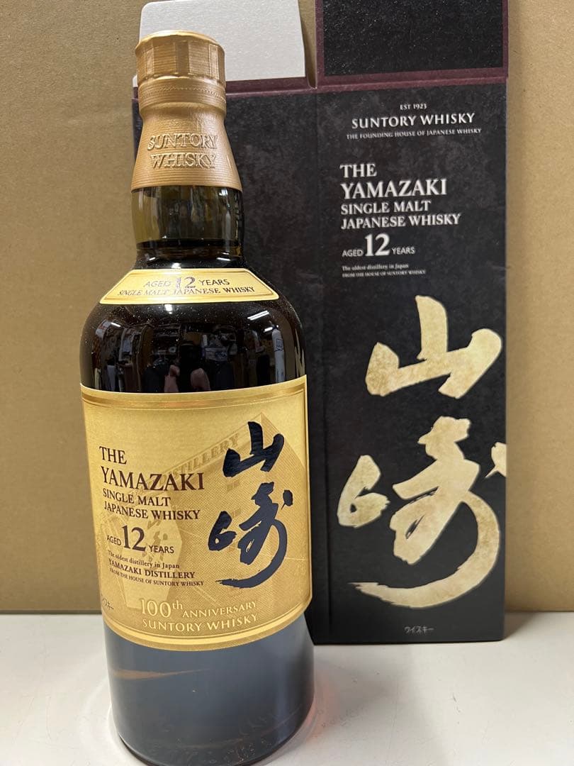 山崎 12年 シングルモルトウイスキー 700ml 100周年ボトル新品箱付