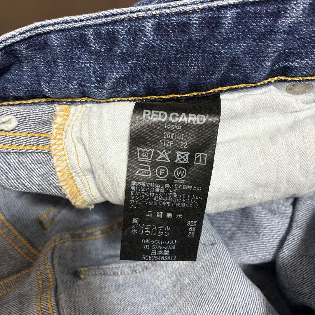 値下げ中　RED CARD 35th Anniv. Wide デニムパンツ 22