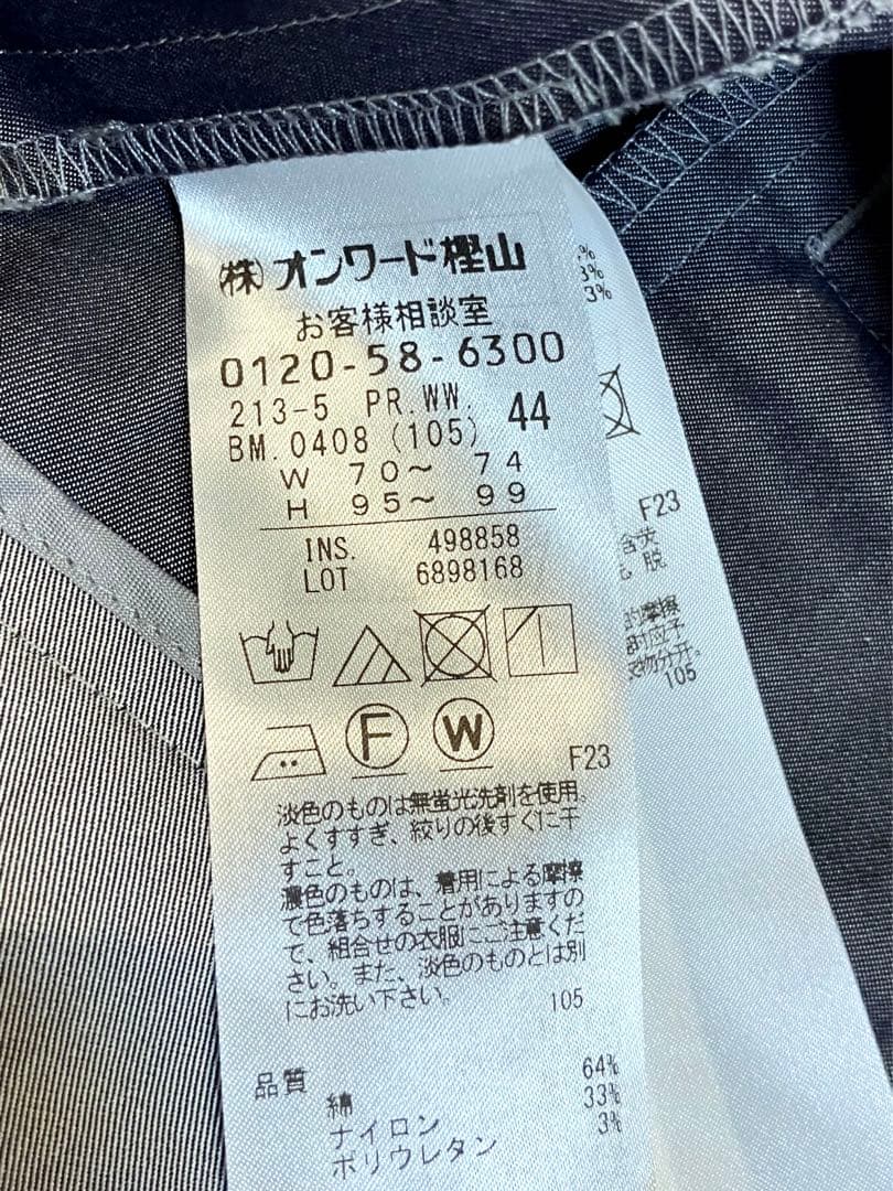 ⭐️新品未使用23区 パンツスーツ テーラードジャケット大きいサイズ 44 XXL