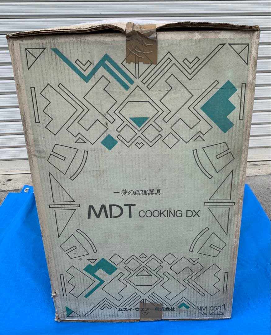 MDT COOKING DX 夢の調理器具 クッキングヒーター NM-058