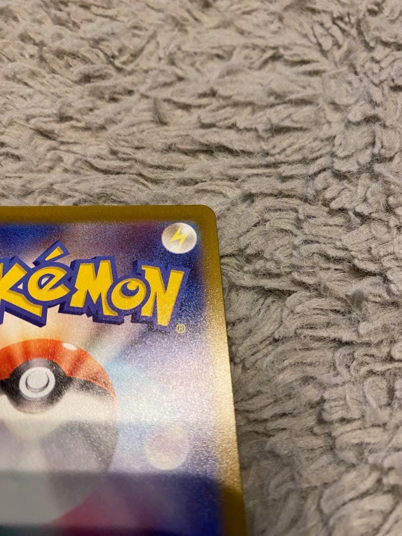 メガカイリューex MUR 即日発送