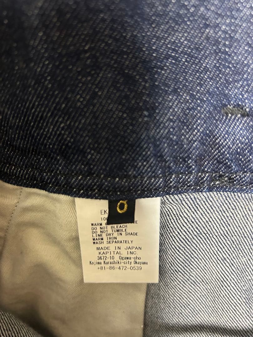 【最安値】【美品】キャピタル　デニム　オーバーオール　KAPITAL サロペット