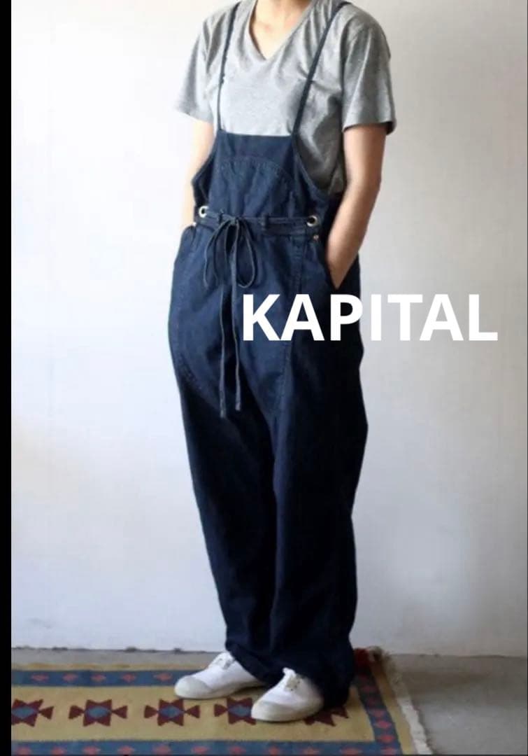 【最安値】【美品】キャピタル　デニム　オーバーオール　KAPITAL サロペット