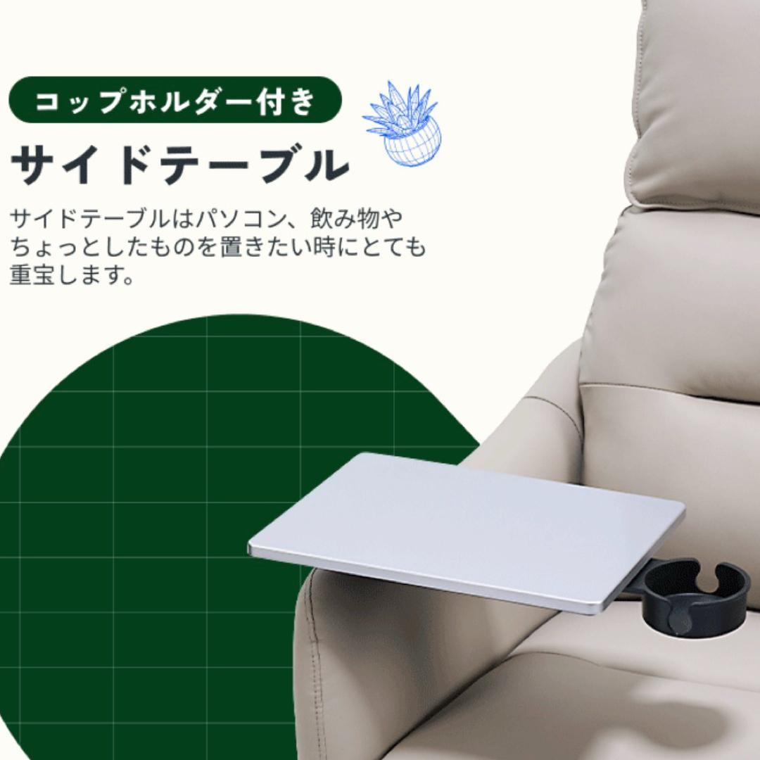 FlexiSpot Lune Pro リクライニングソファ　サイドテーブル