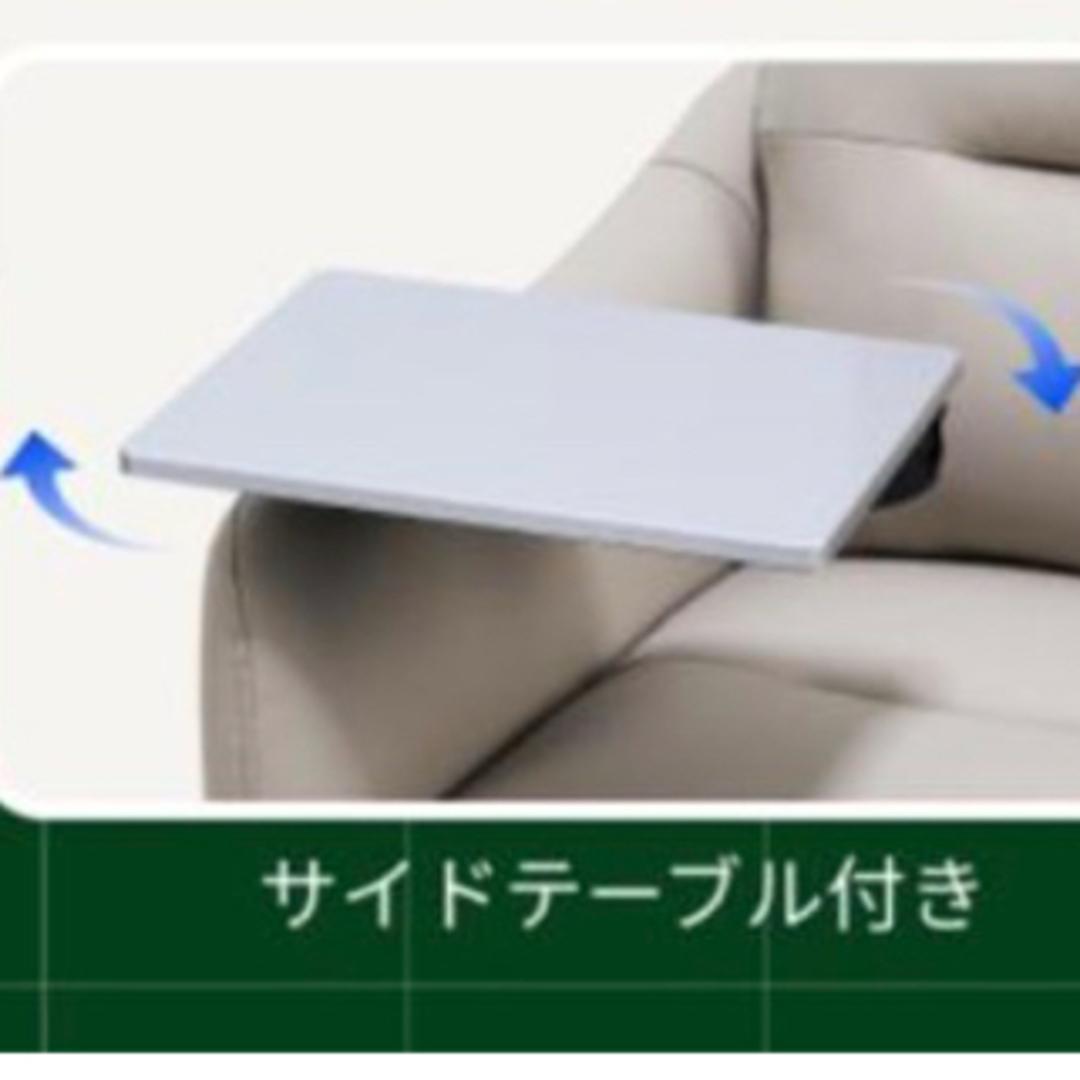 FlexiSpot Lune Pro リクライニングソファ　サイドテーブル