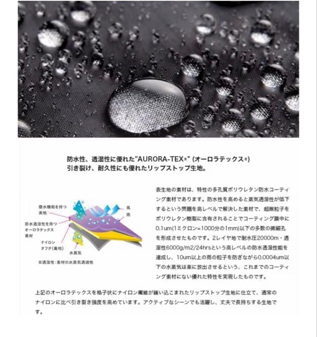 ナンガ(NANGA) ×3ten 別注 オーロラテックス 600DX カーキ