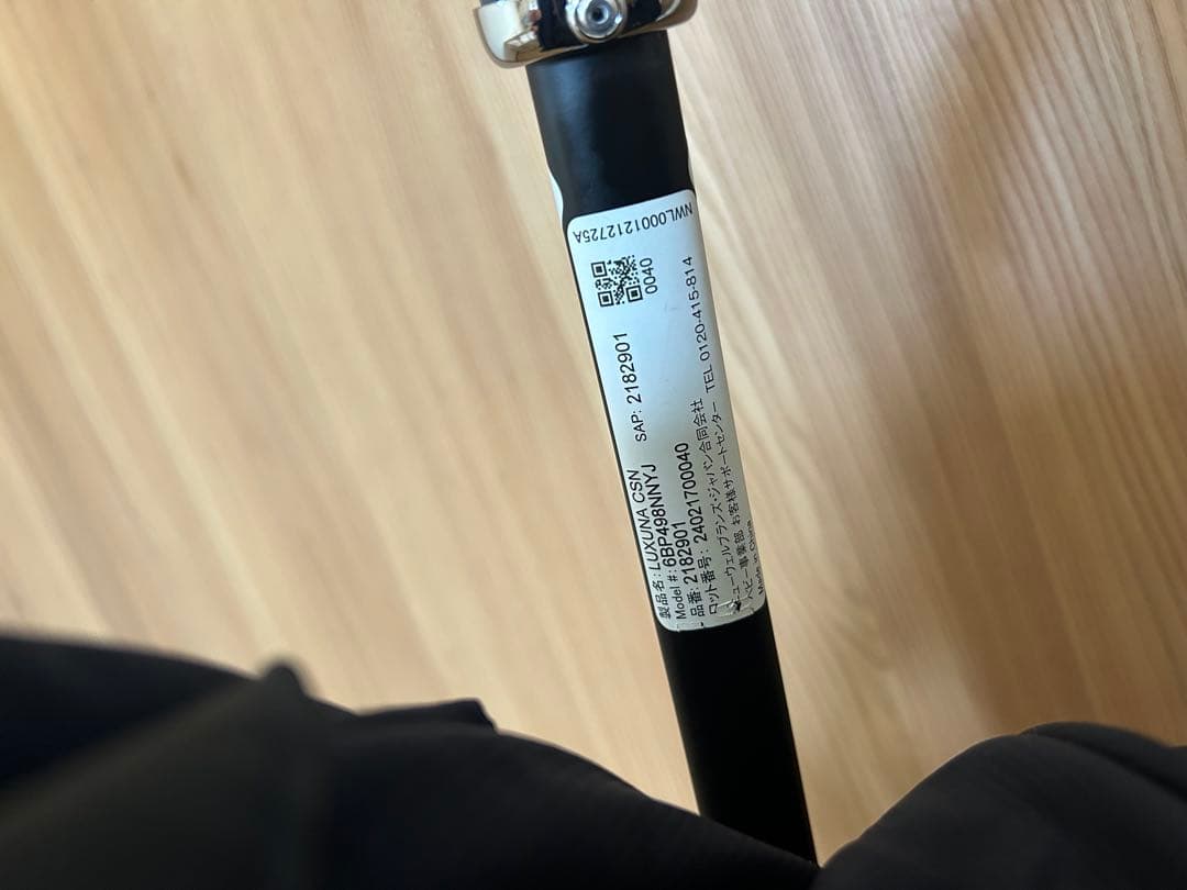 【極美品】最終値下げ‼️Aprica ベビーカー　ラクーナクッション アップリカ