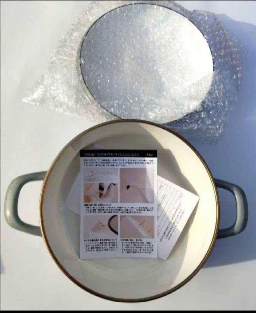 【匿名配送】BRUNO LEDスティックライト シルバー、ホーロー両手鍋20cm