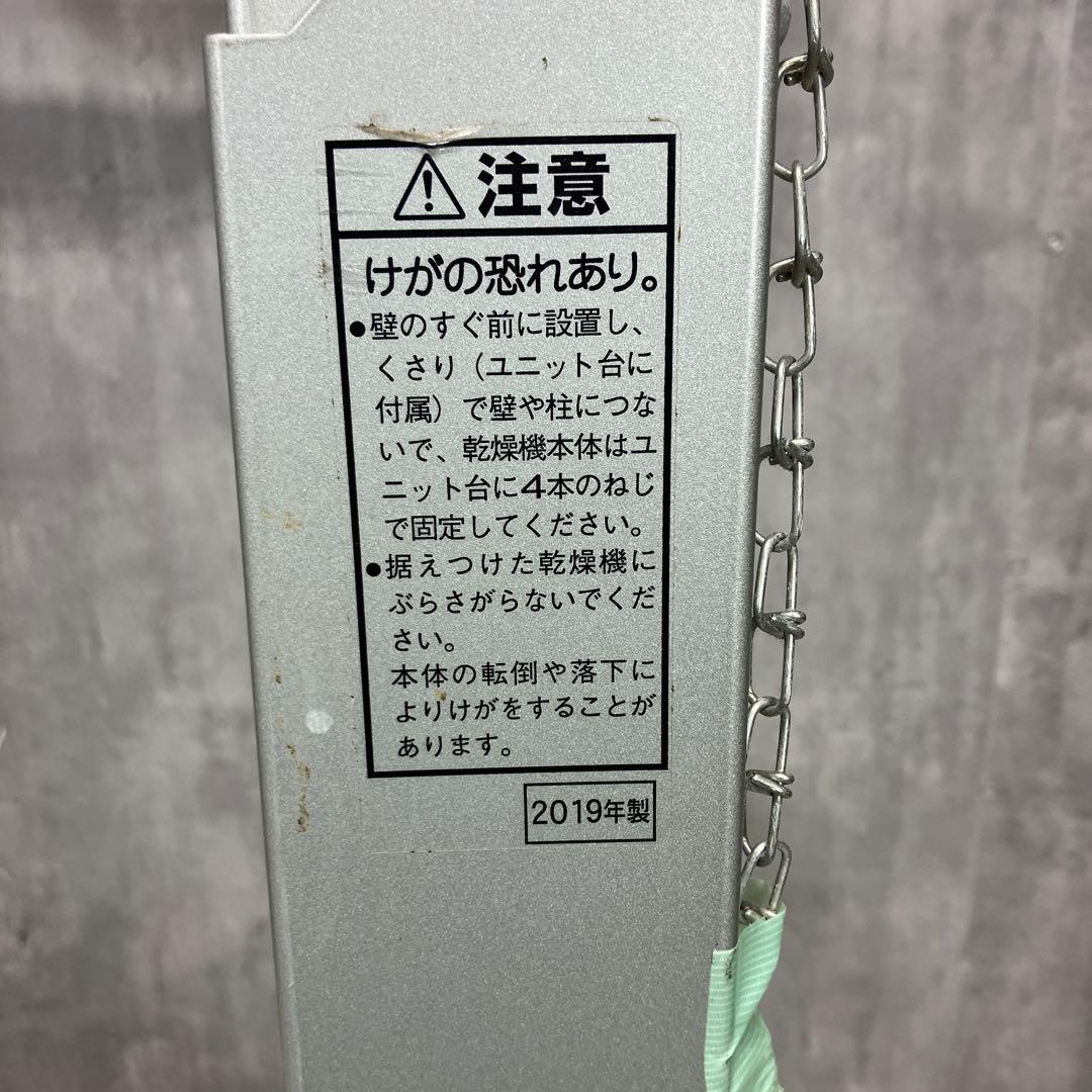 パナソニック N-UF21 衣類乾燥機用スライド式ユニット台