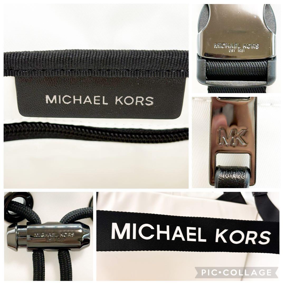 ♡新品未使用♡ マイケルコース MICHAEL KORS バックパック ホワイト