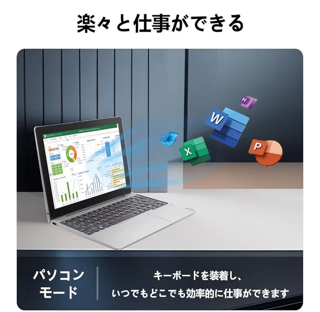 レノボLenovo Ideapad D330脱着型2-in-1Windows11